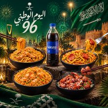 بوكس العز الوطني 96