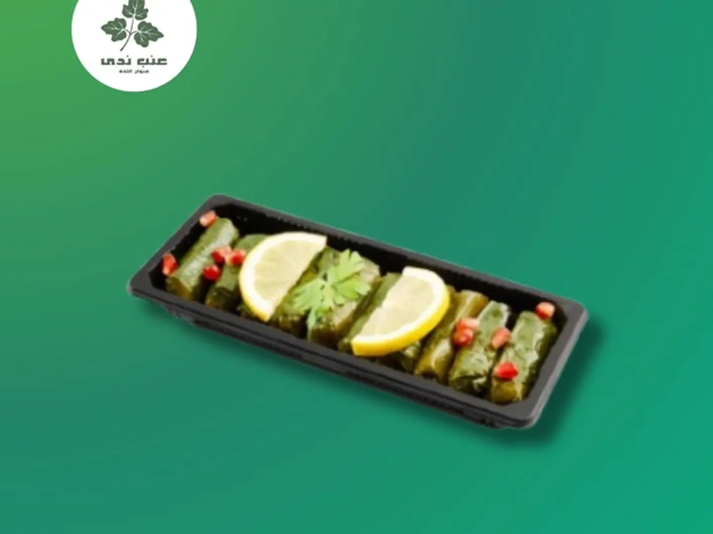 Small Plate Of Grape Leaves