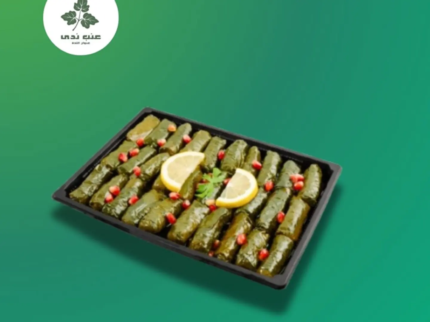 Large Plate Of Grape Leaves