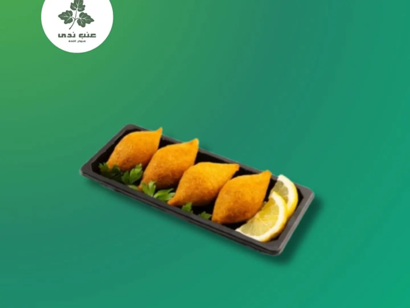 Kibbeh