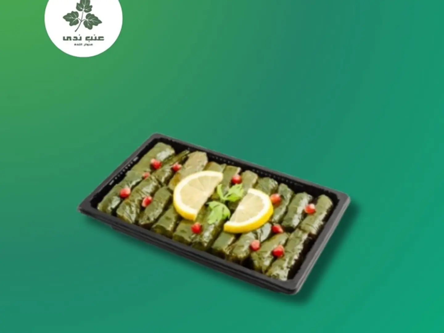 Medium Plate Of Grape Leaves