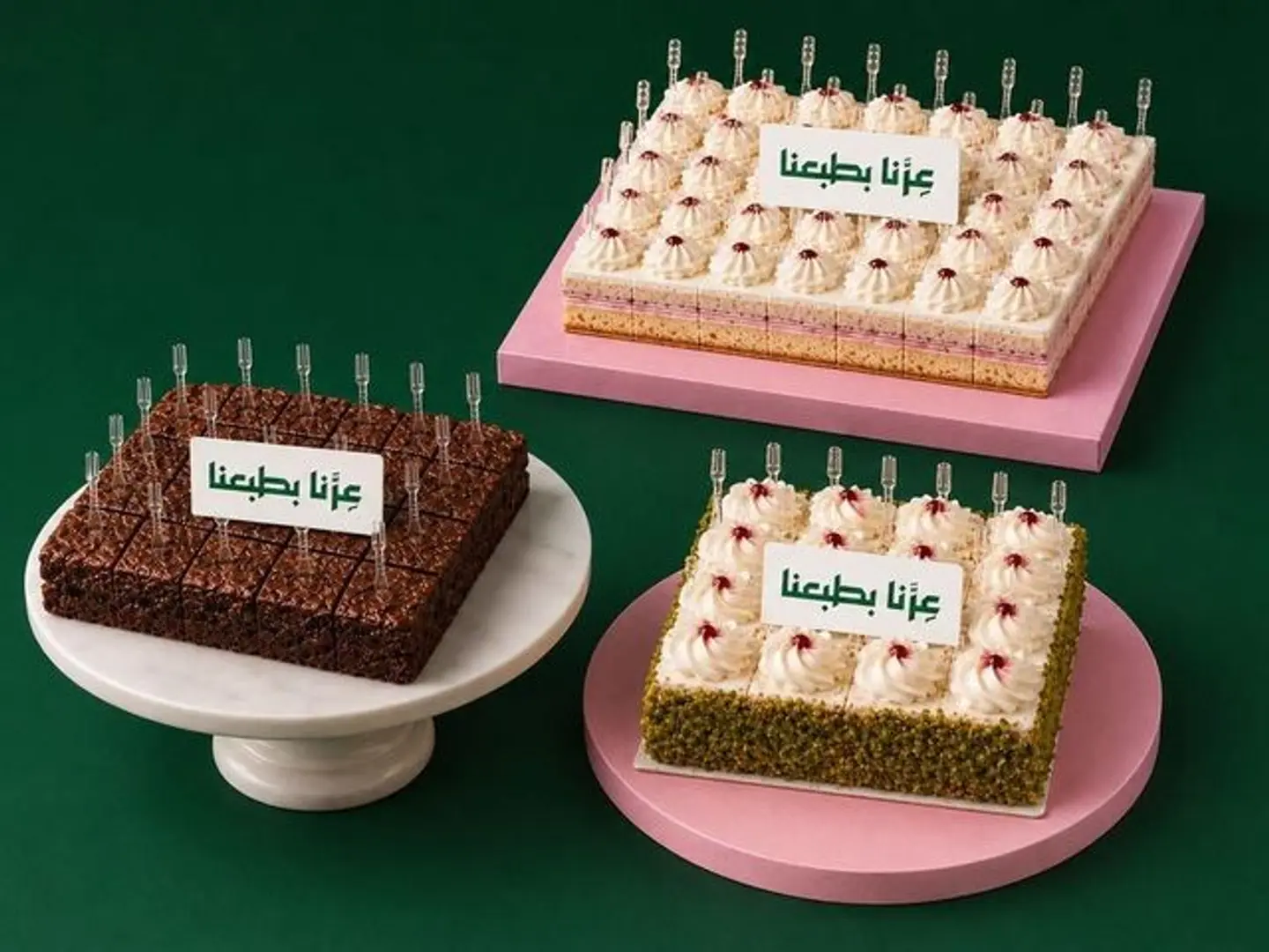 مكعبات كيك اليوم الوطني