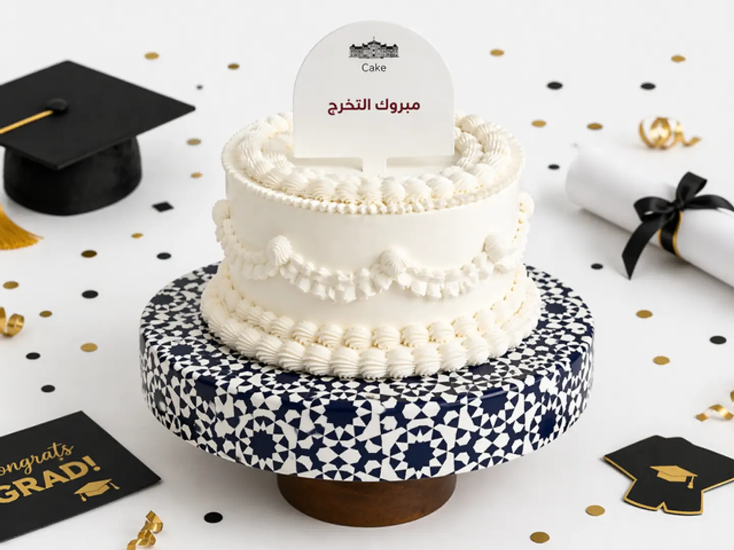 Graduation Celebration Cake