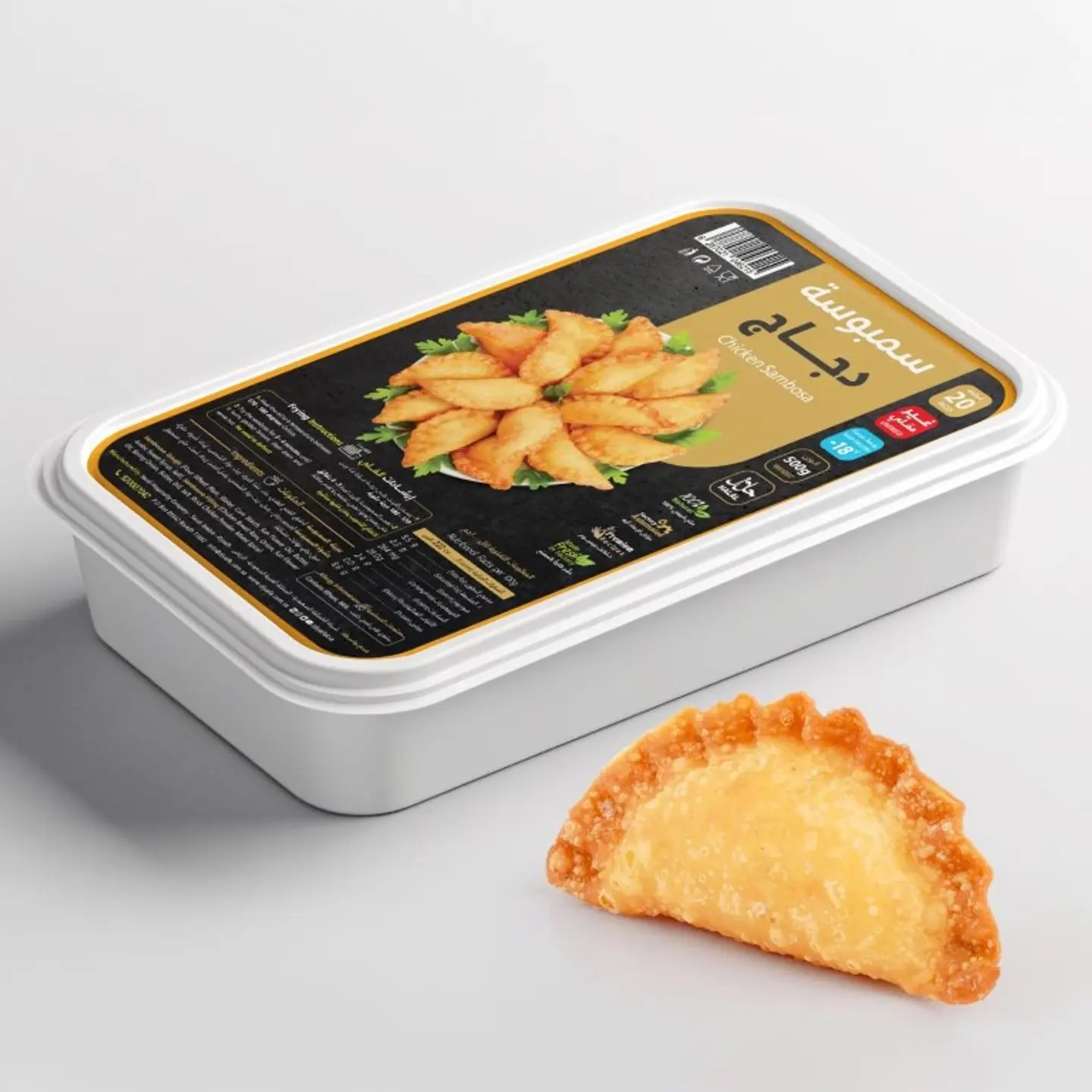 Samosa Triangle Chicken 20 Pieces