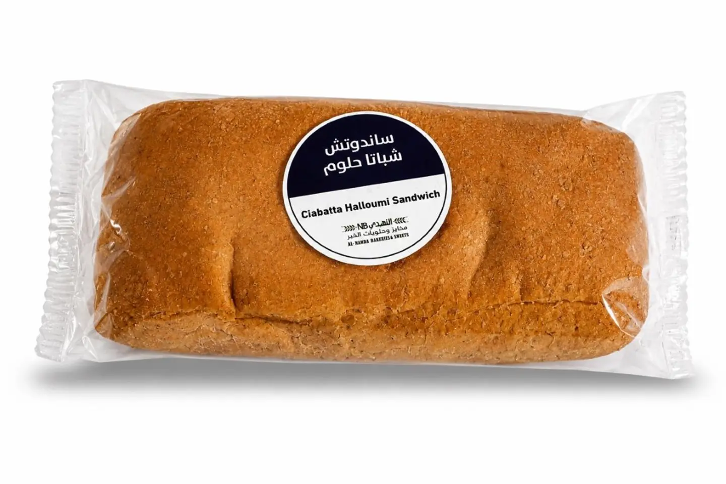 Halloumi Ciabatta Sandwich