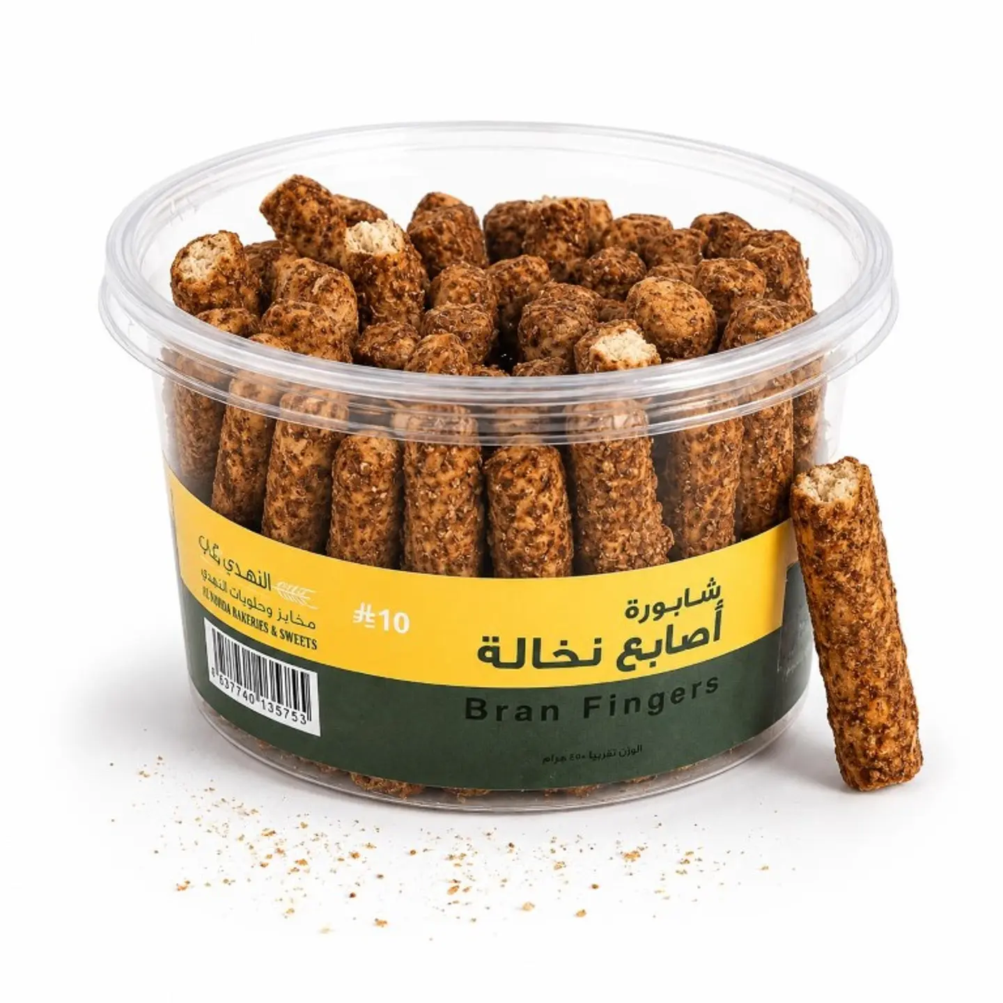 Bran Finger Shaboura