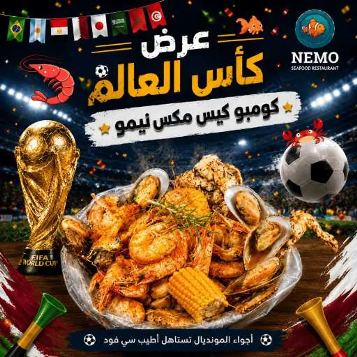 World Cup Combo