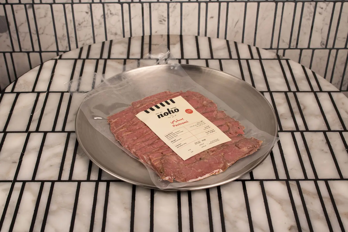 Pastrami