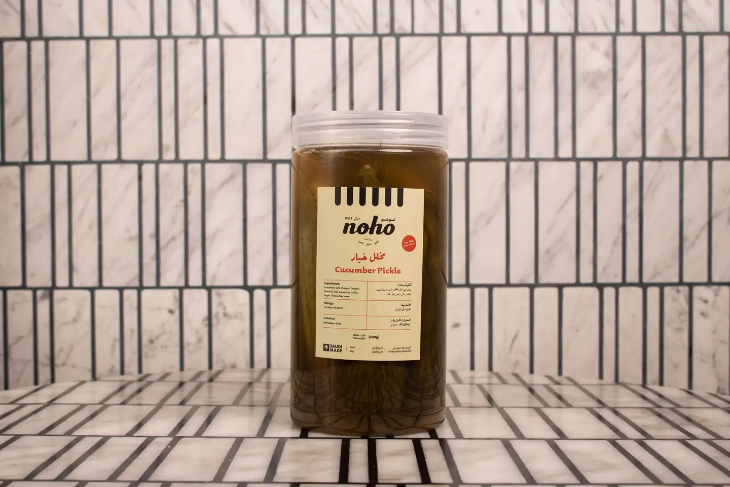 Pickled Cucumber