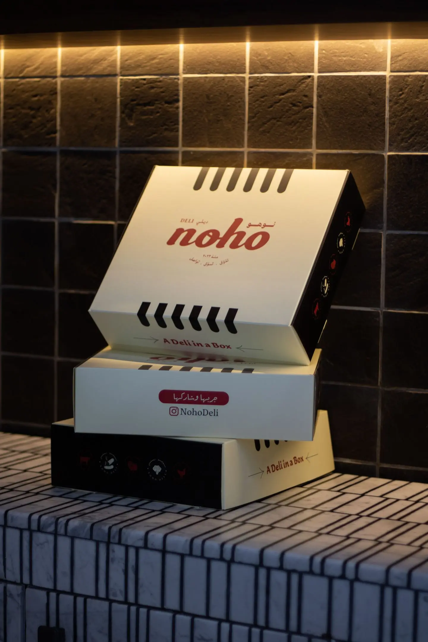 Noho Gathering Box