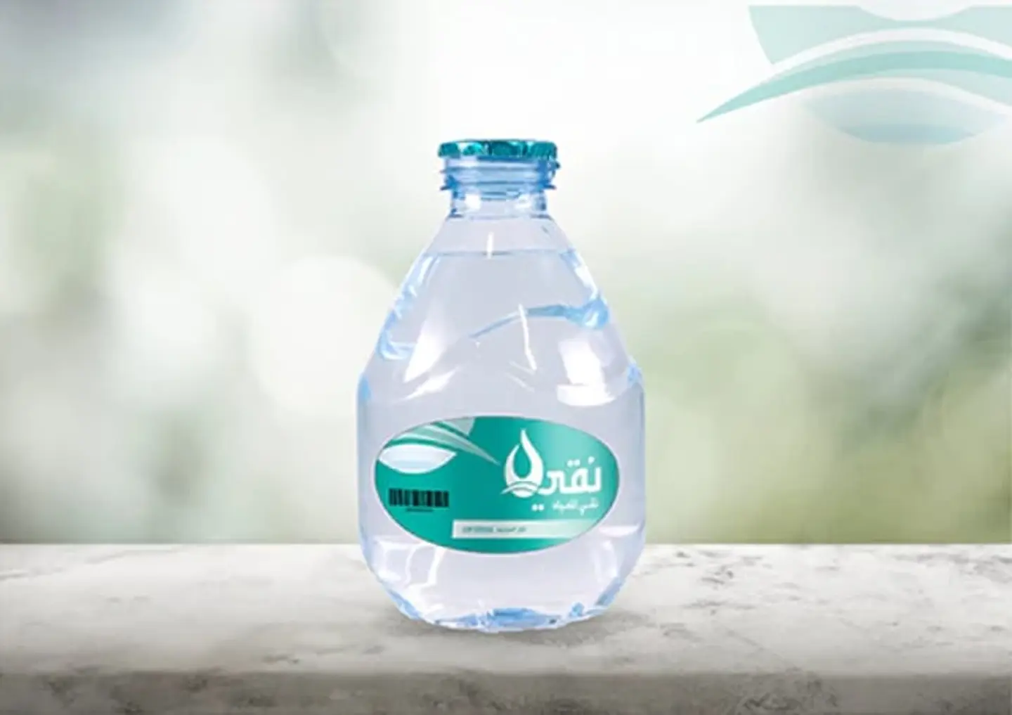 مياه