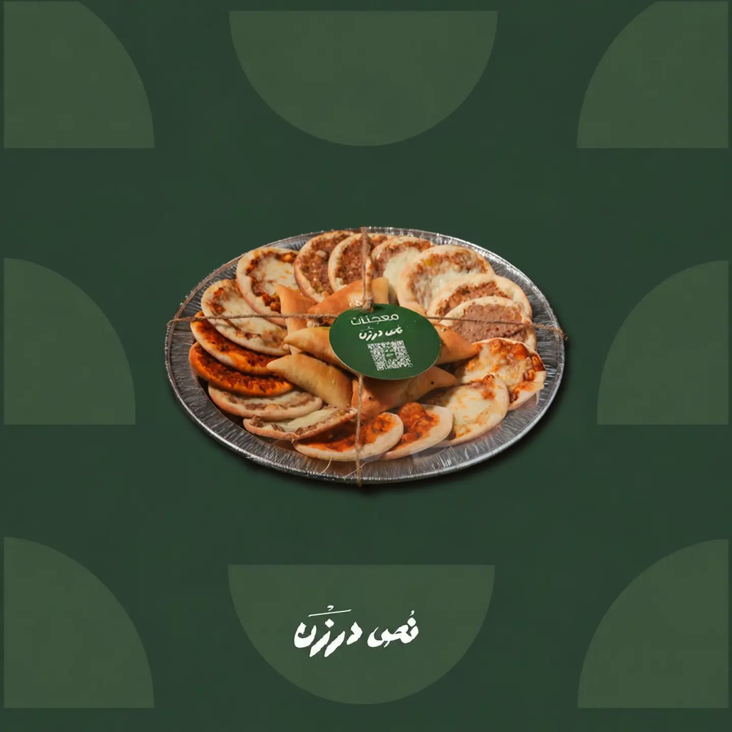 N9 Darzan Pastries   24 Pieces
