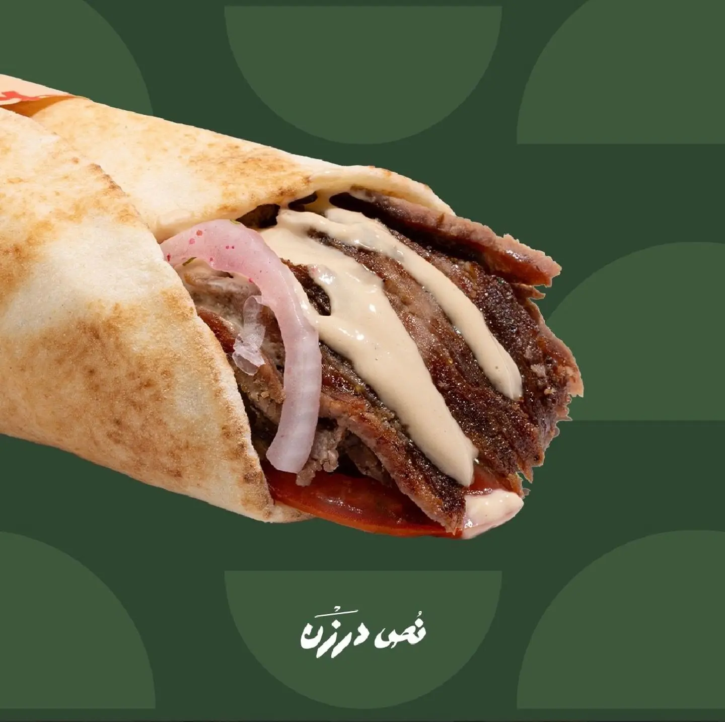 Shami Meat Shawarma