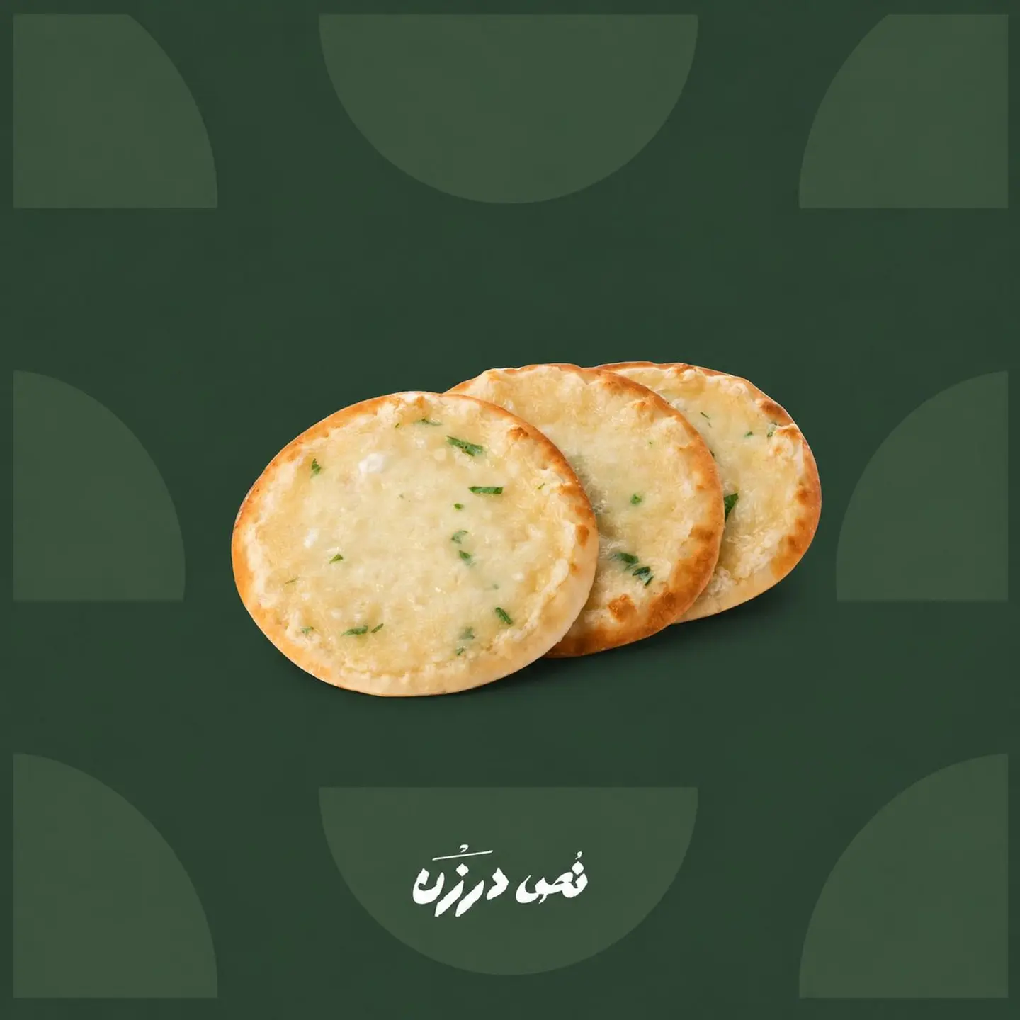 Cheese Safiha