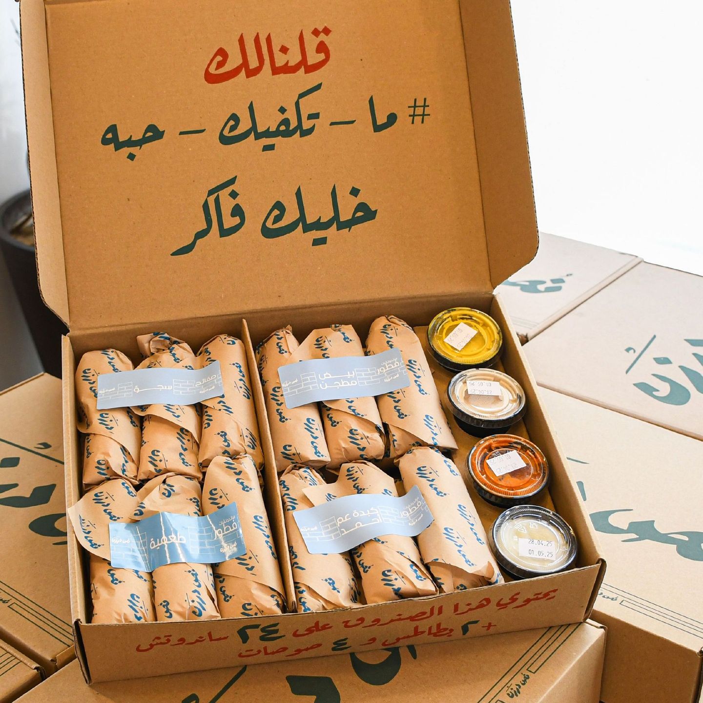 Gathering Box (Breakfast)