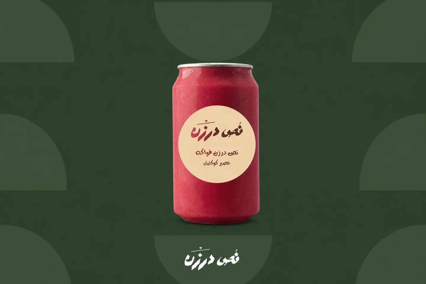 Cocktail Juice