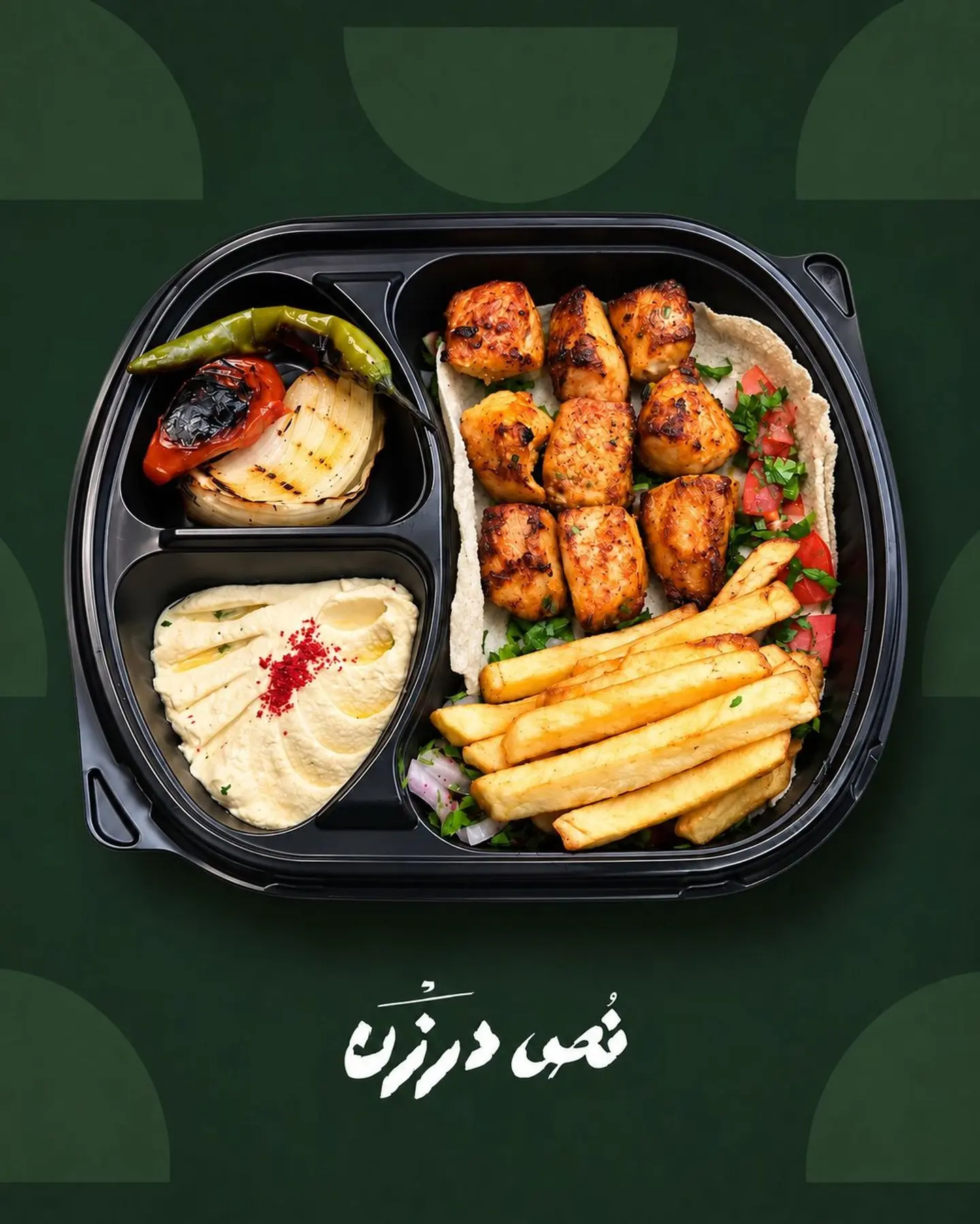 شيش طاووق