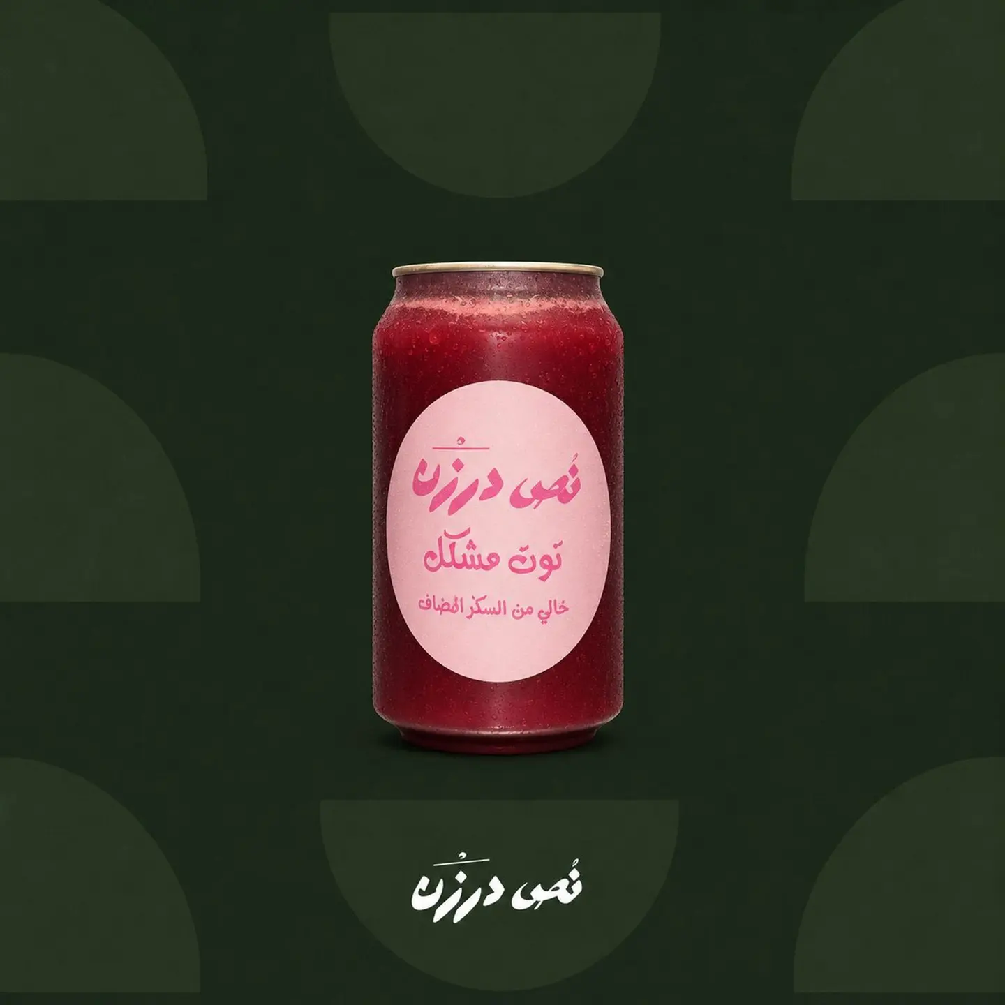Mixed Berry Juice
