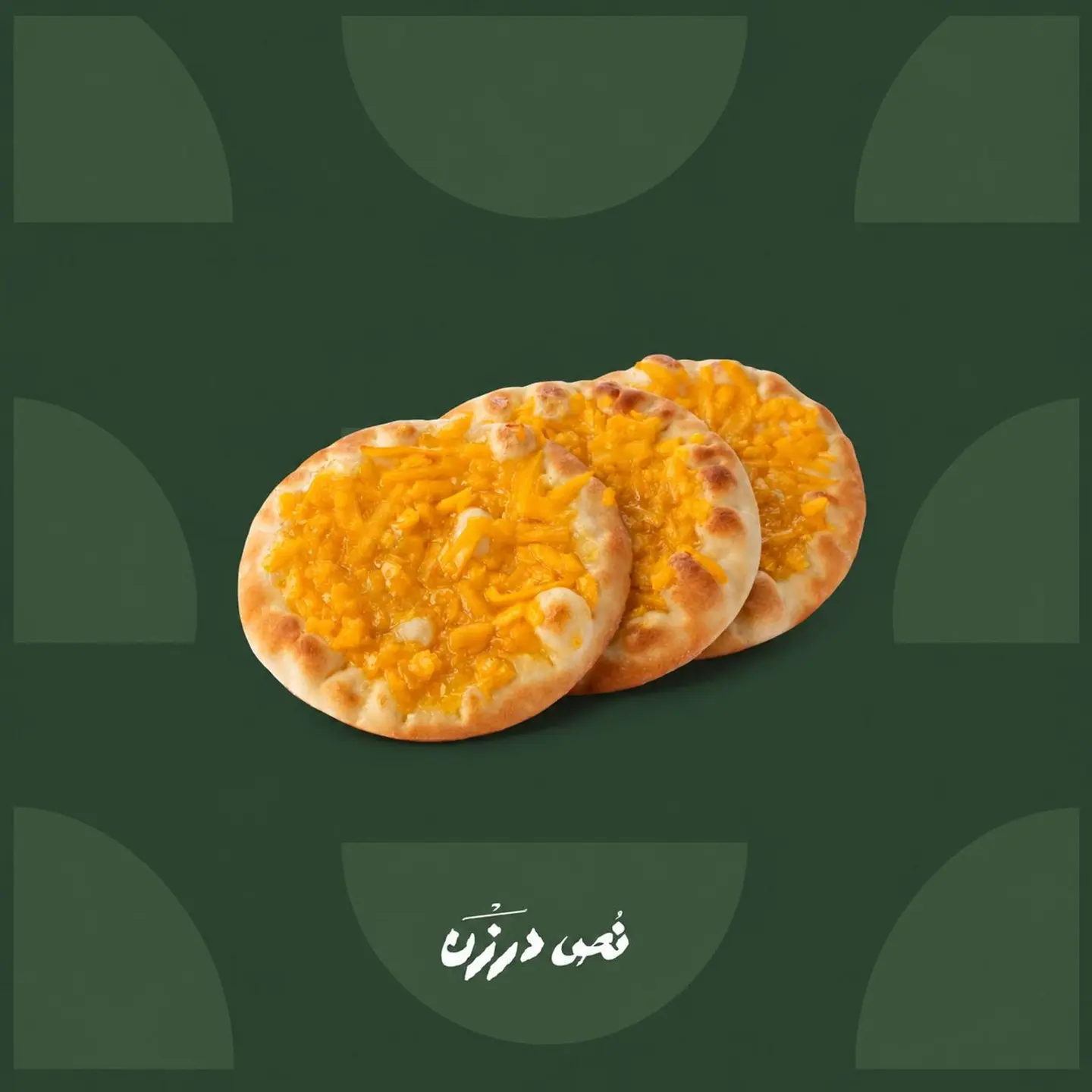 Cheese & Butter & Apricot Jam