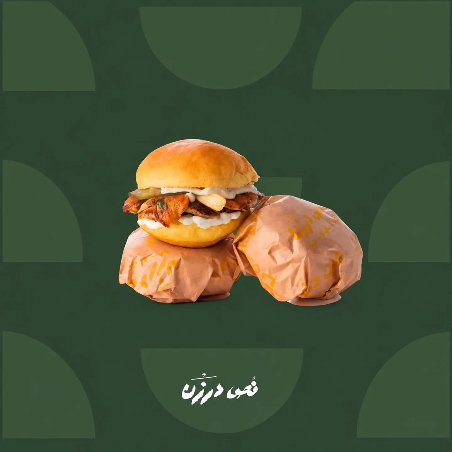 Imbaba Shawarma Chicken