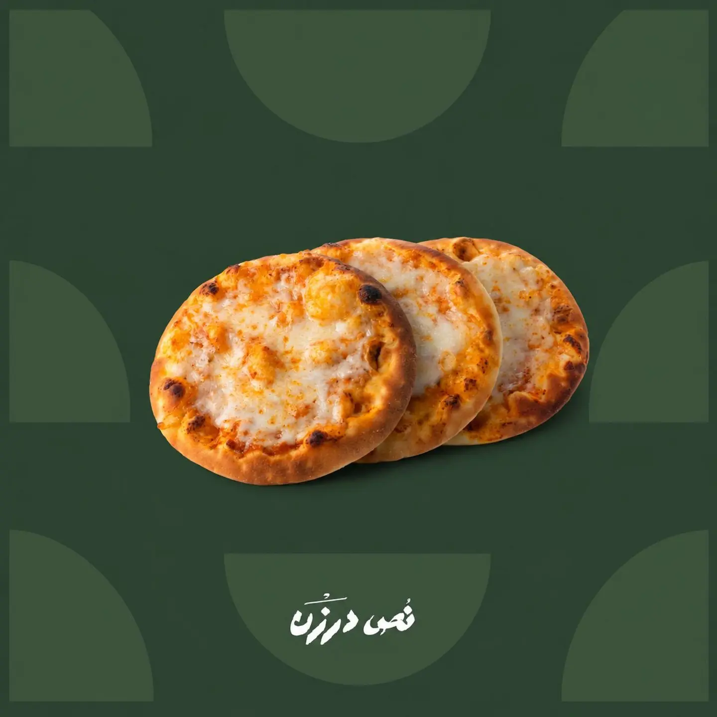 Cheese And Sauce Safiha