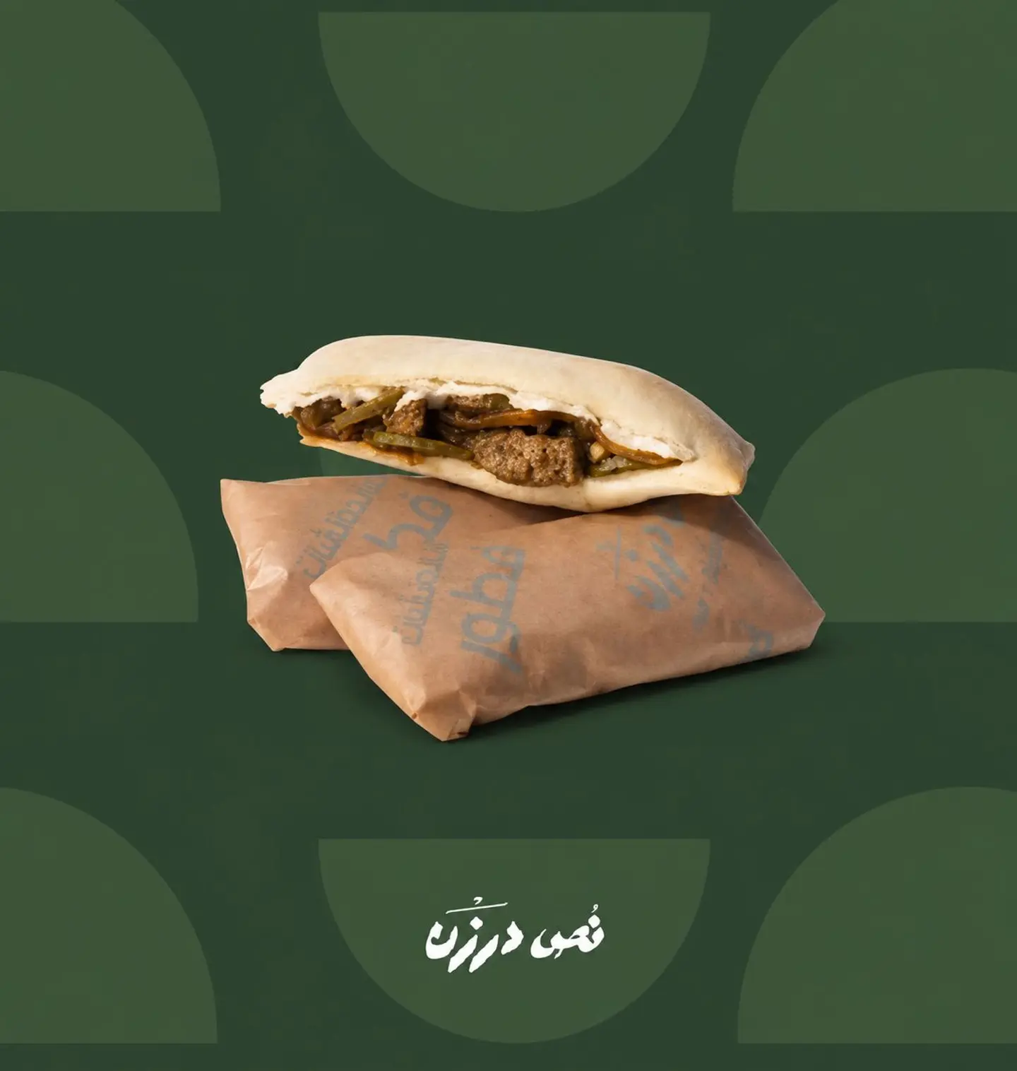 Uncle Ahmed's Liver