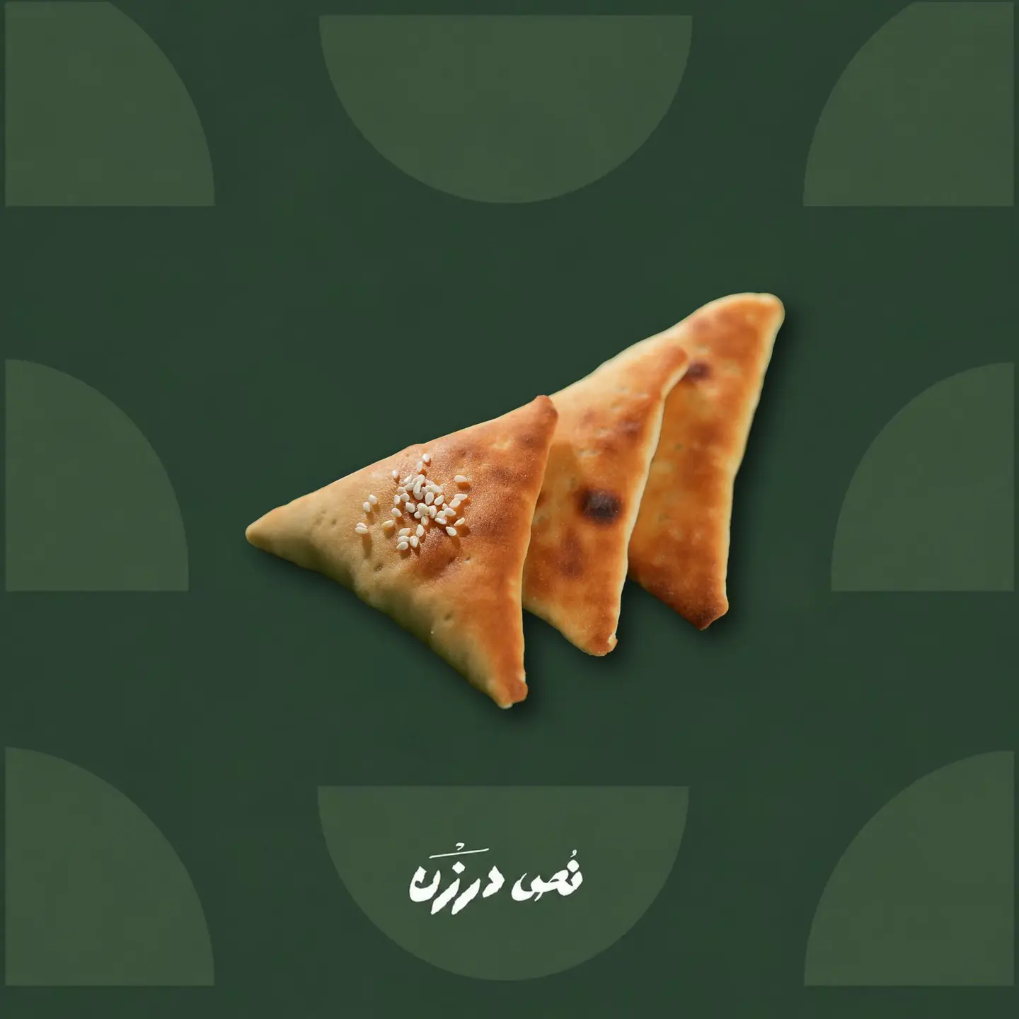 Omna Hawa Chicken Safiha
