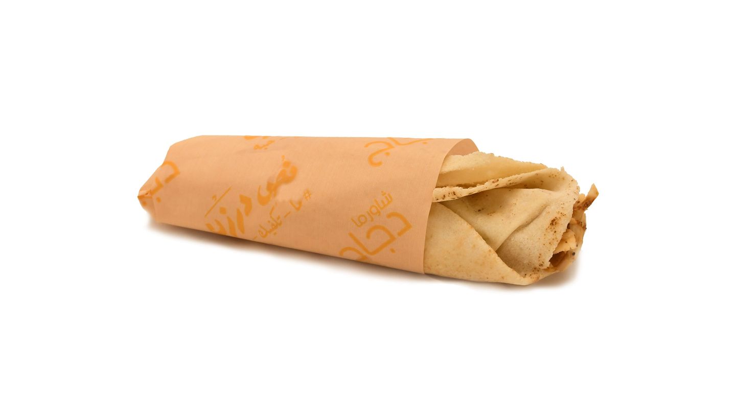 Lebanese Chicken Shawarma