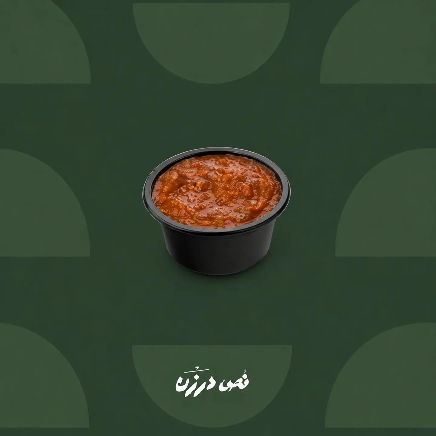 Hot Pepper