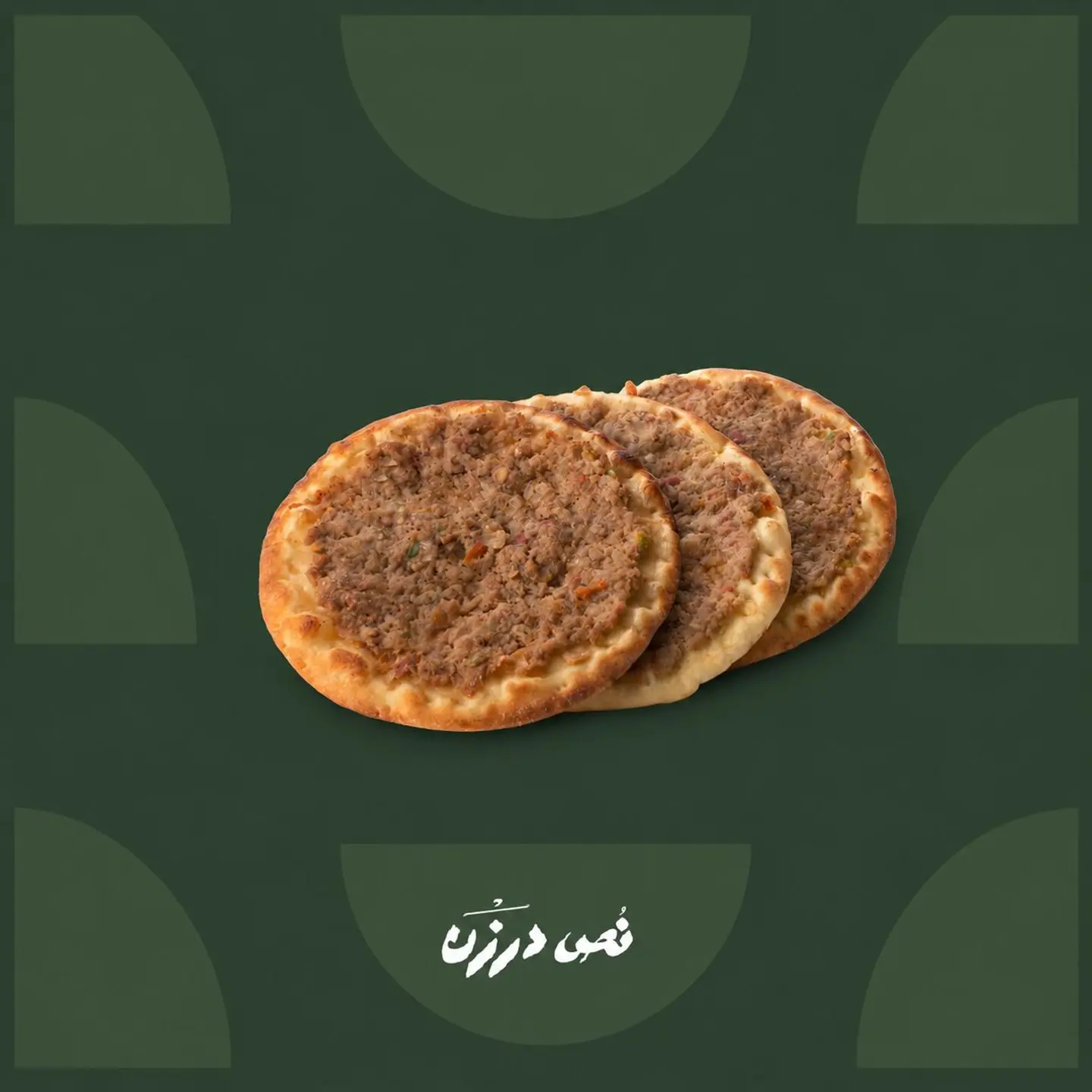 Meat Safiha