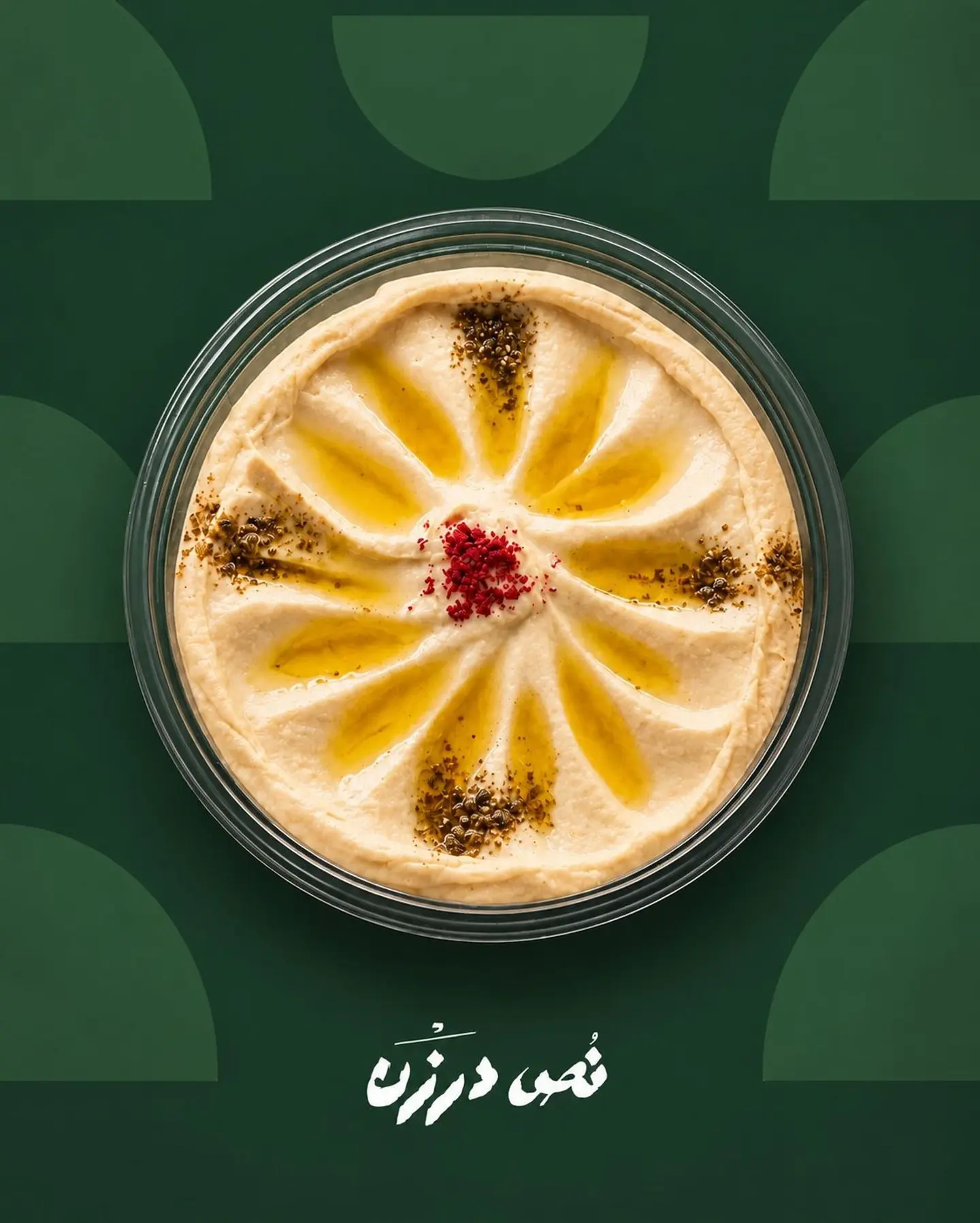حمص