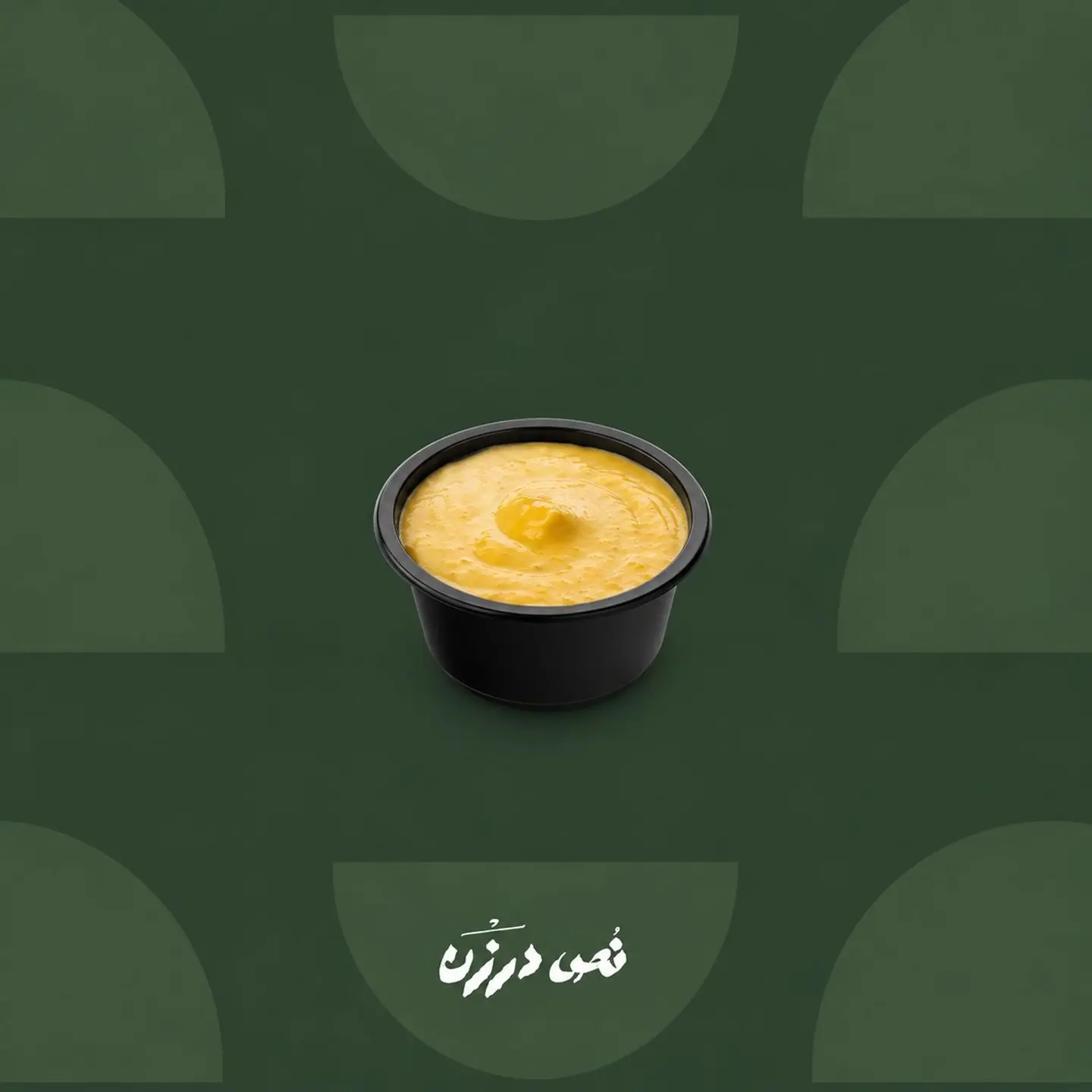 Hot Lemon