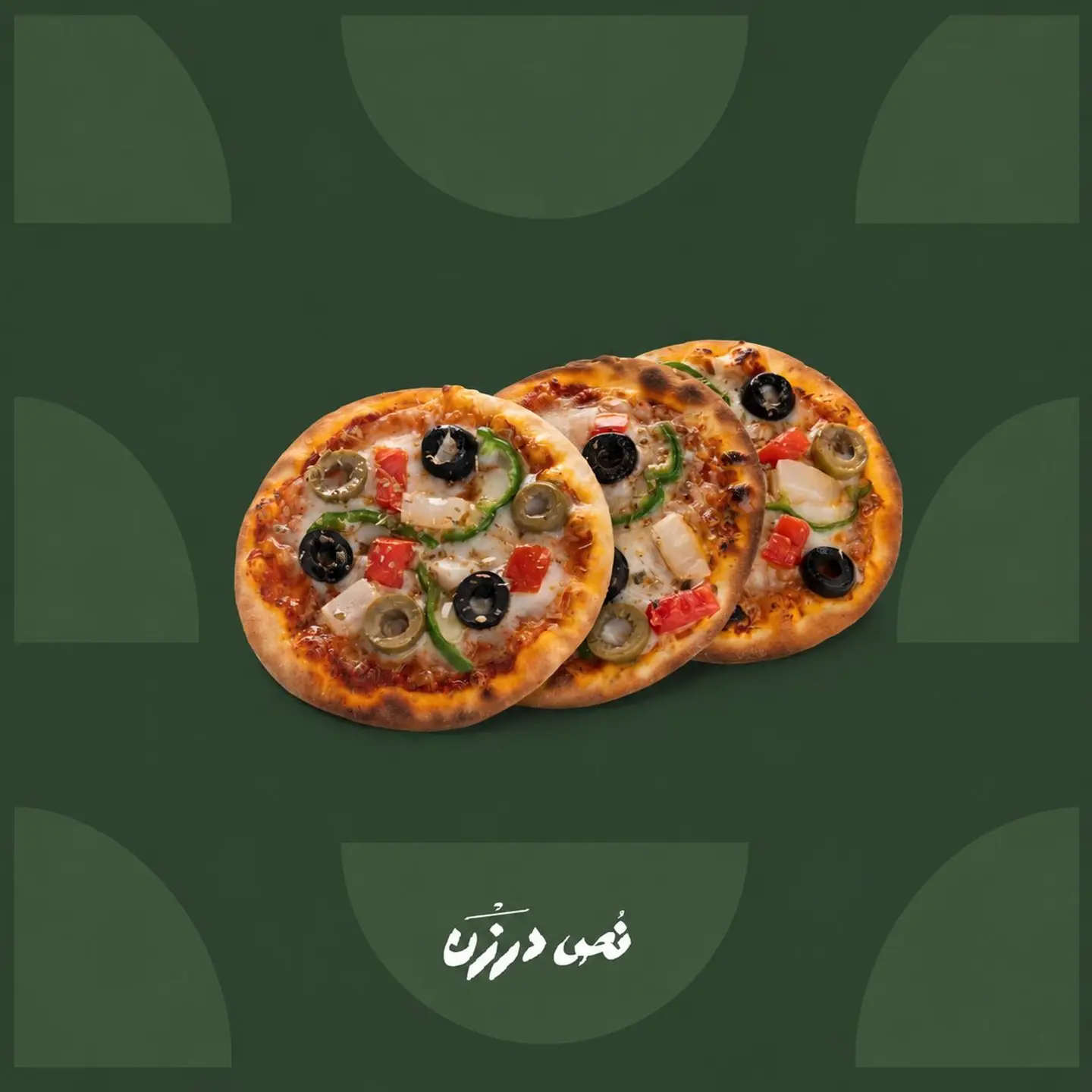Pizza Safiha