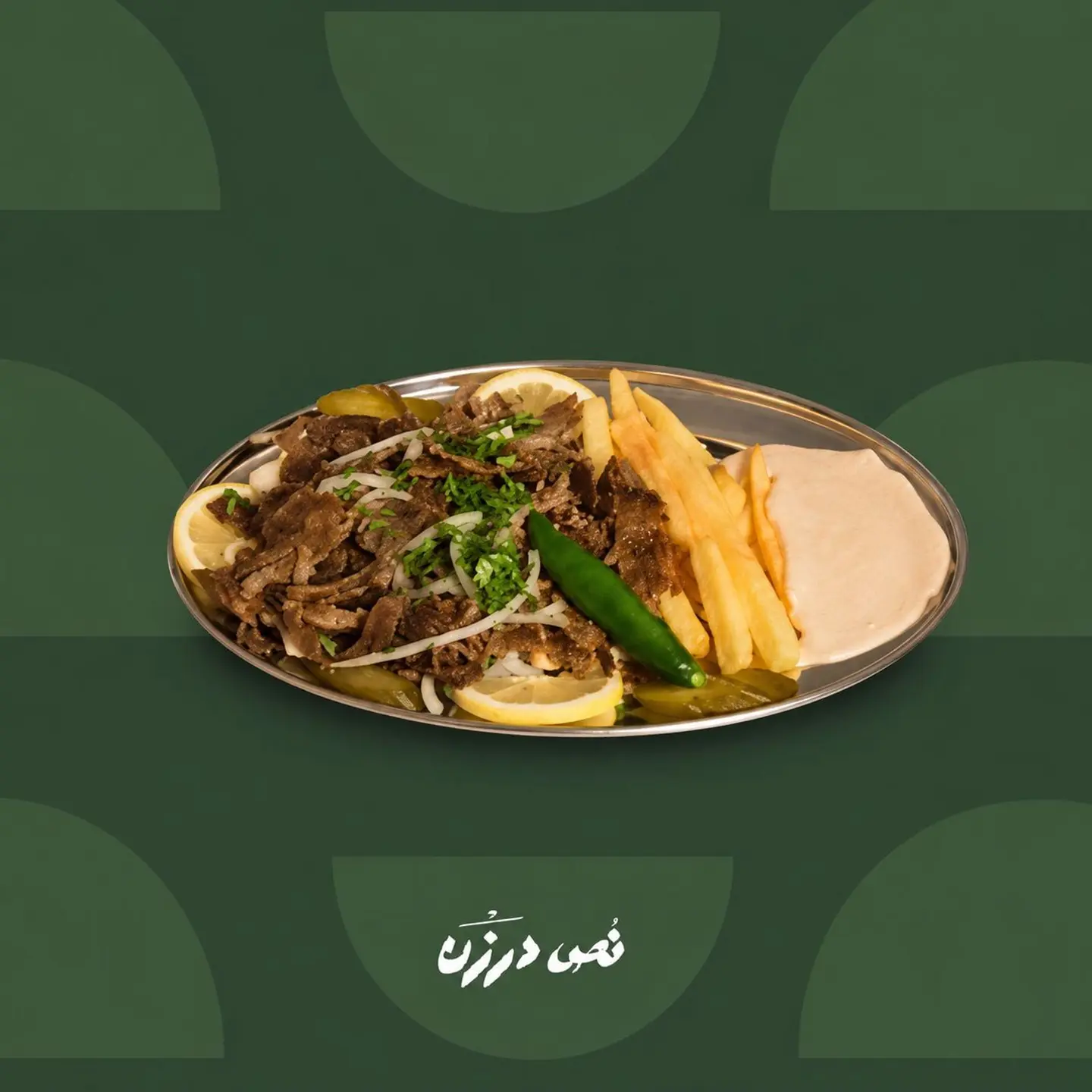 Plate Of Beef