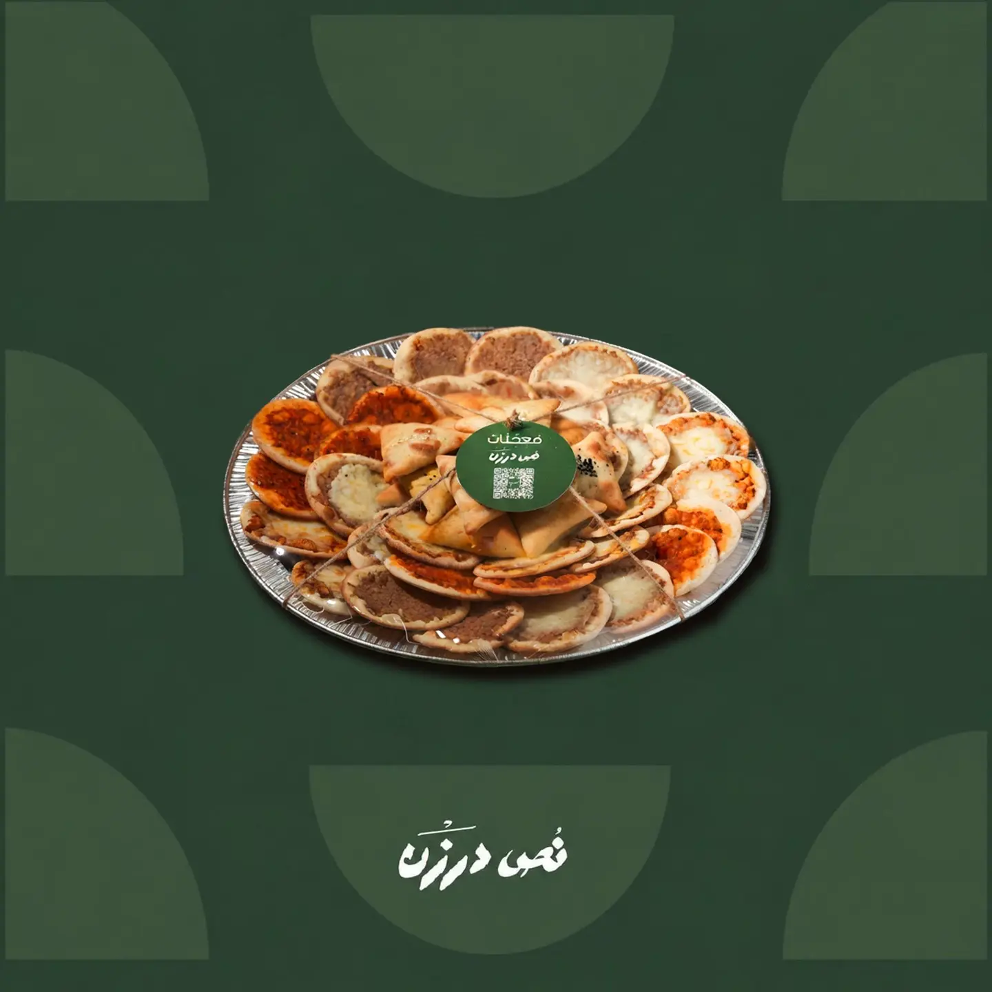 N9 Darzan Pastries   48 Pieces
