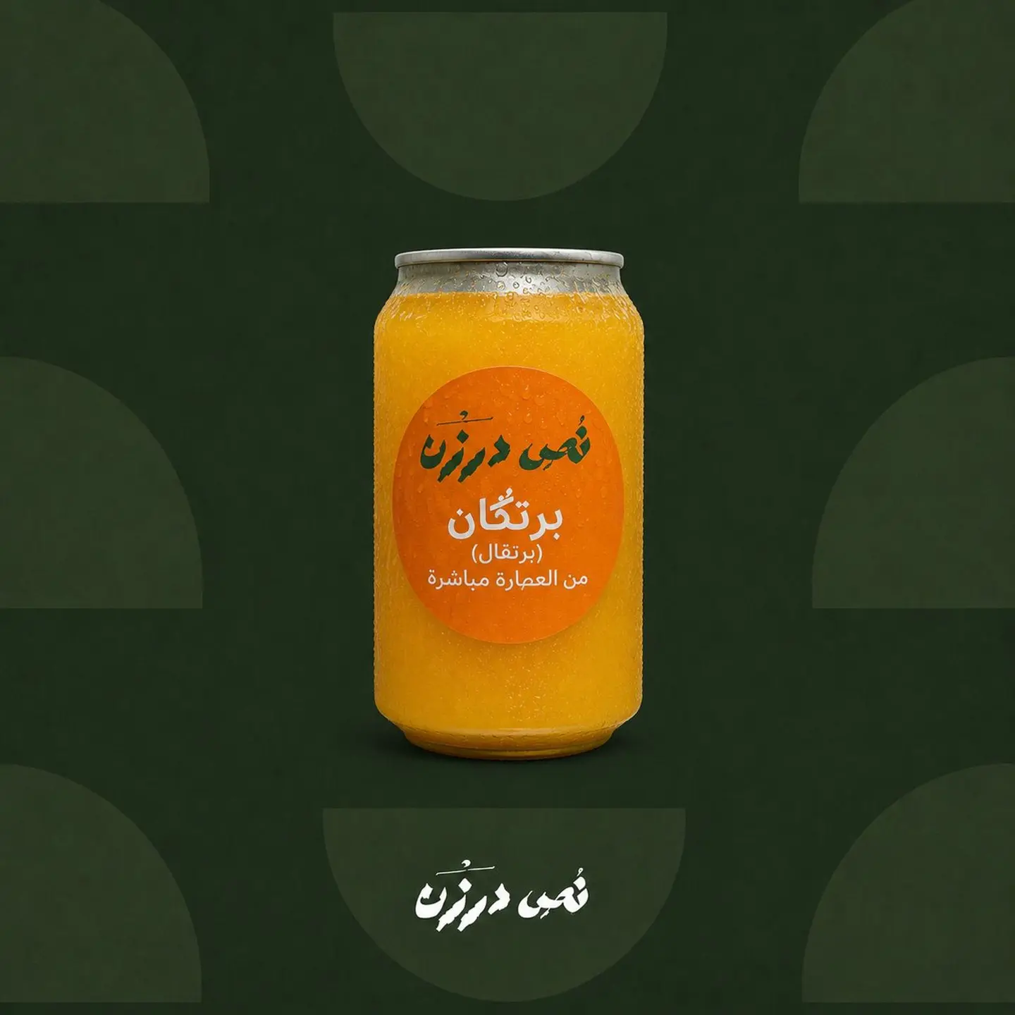 Burtkan ( Orange Juice )