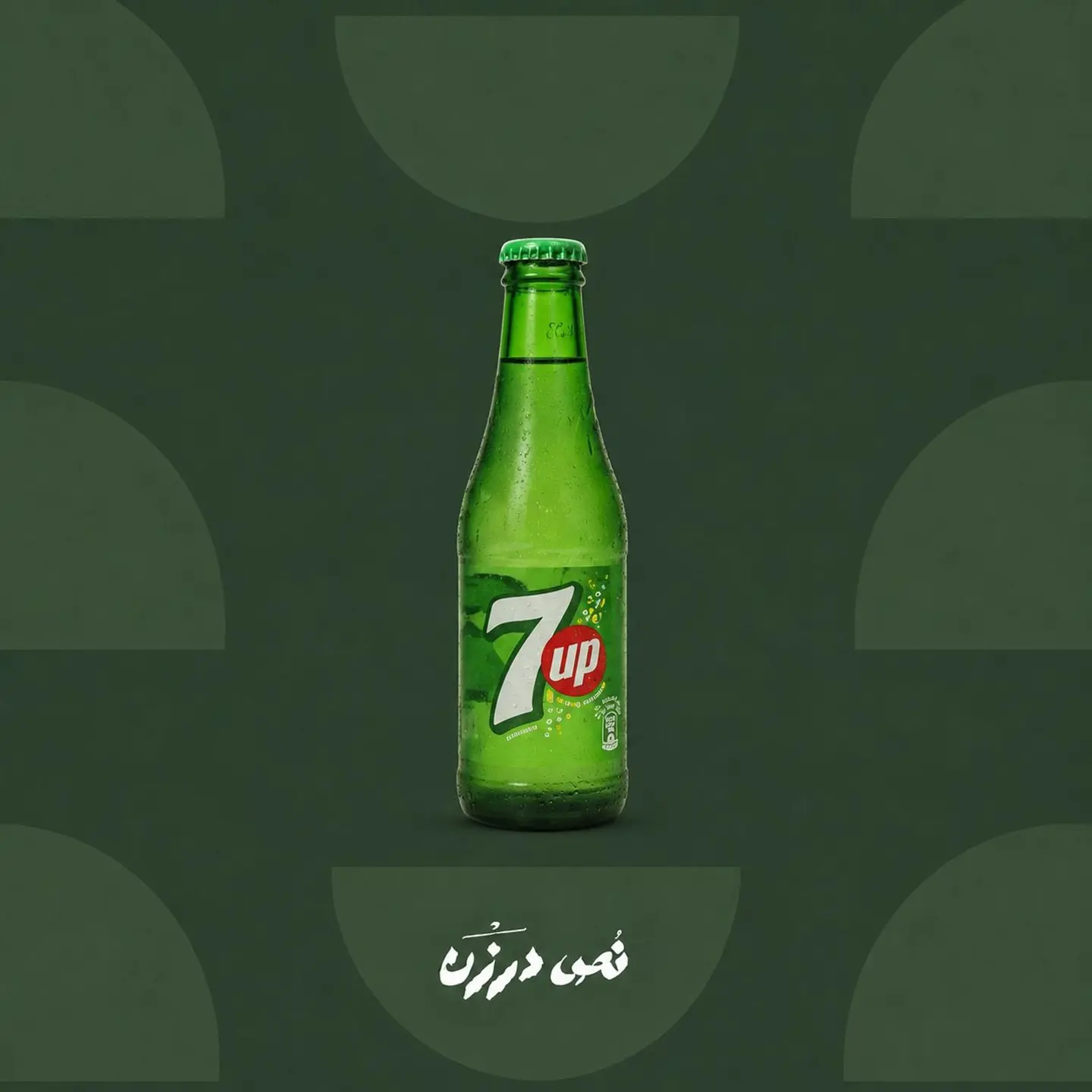 7up
