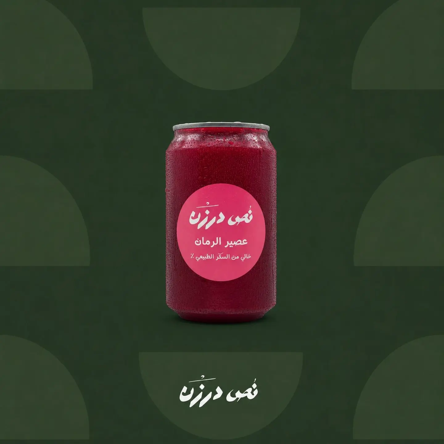 Pomegranate Juice