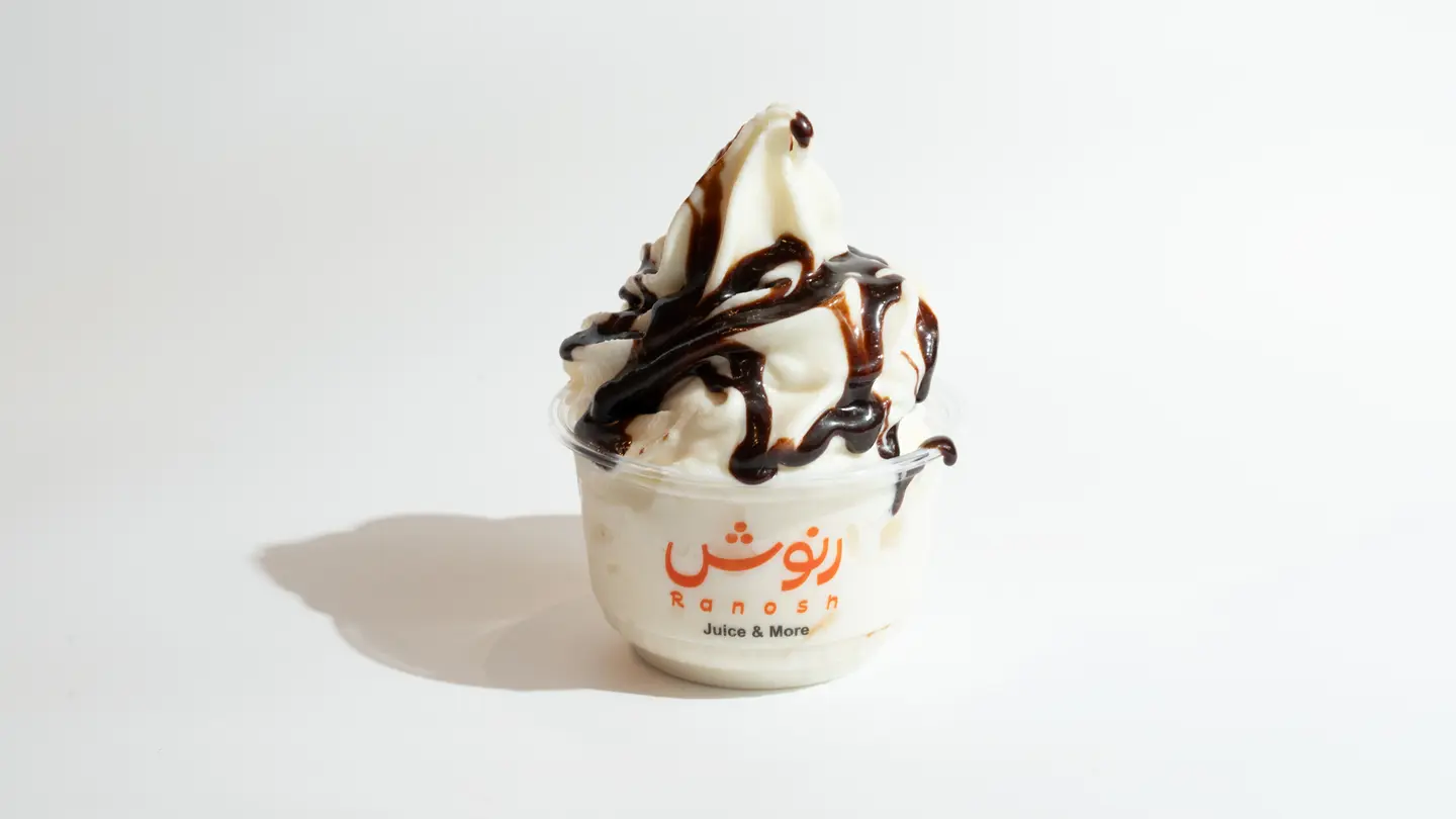 آيس كريم شوكولاتة