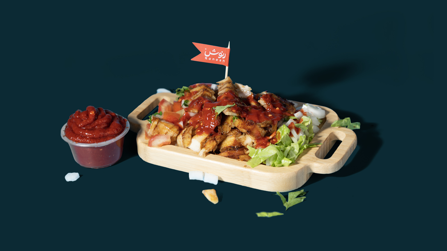 سلطة شاورما حارة