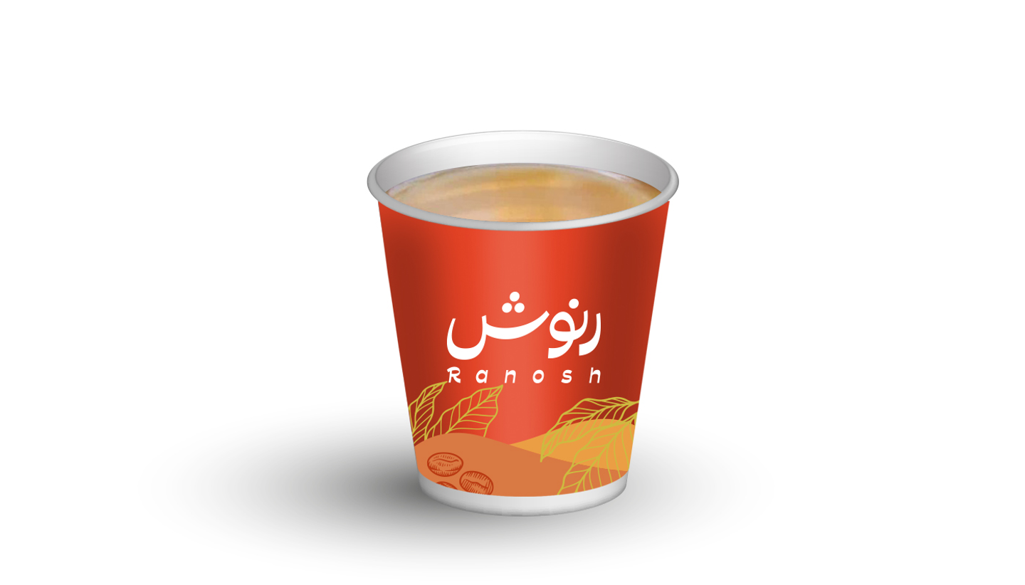 القهوة العربية