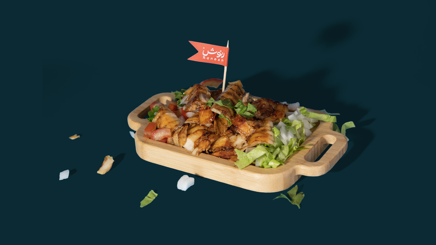 سلطة شاورما عادية