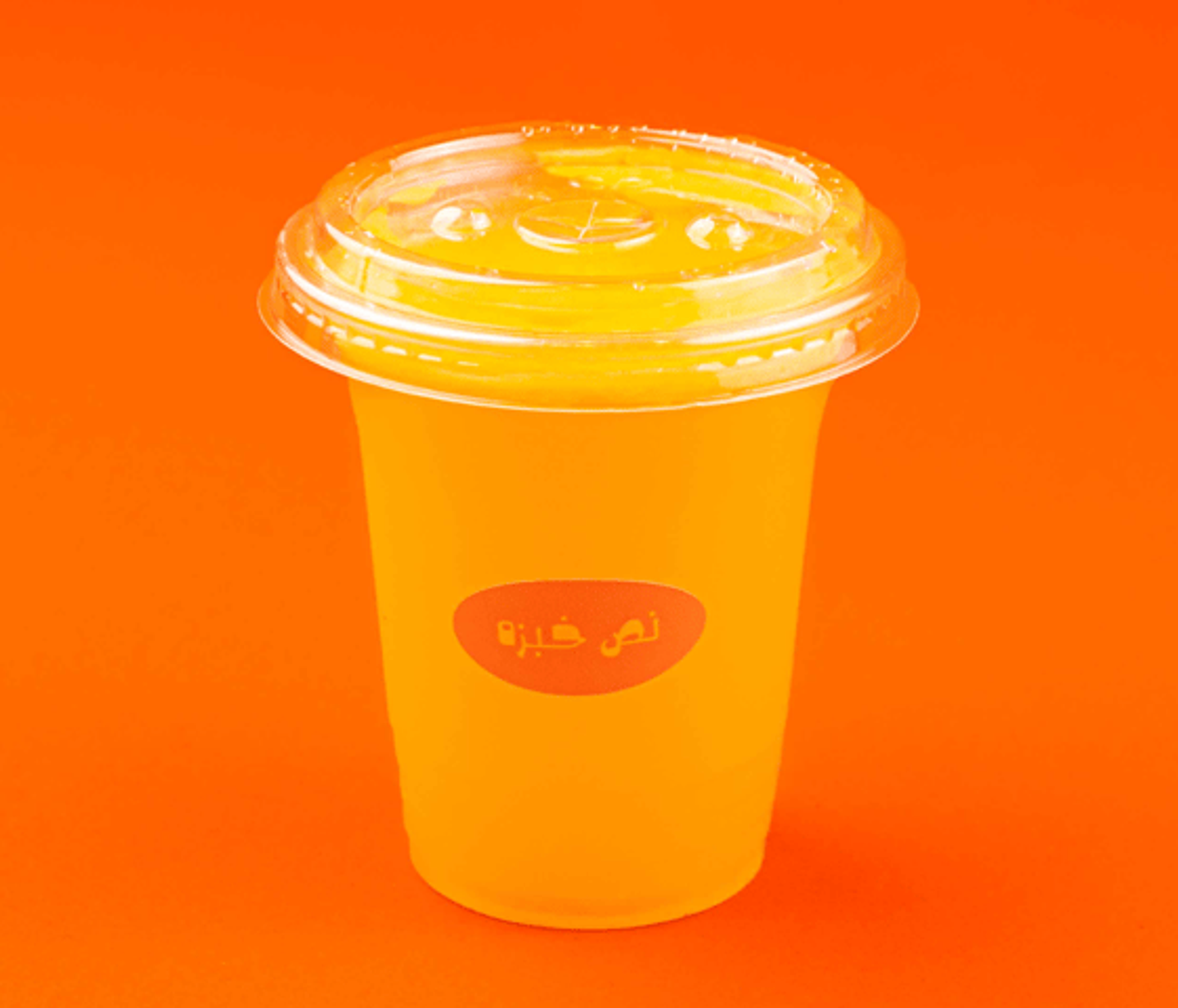 Orange Blender