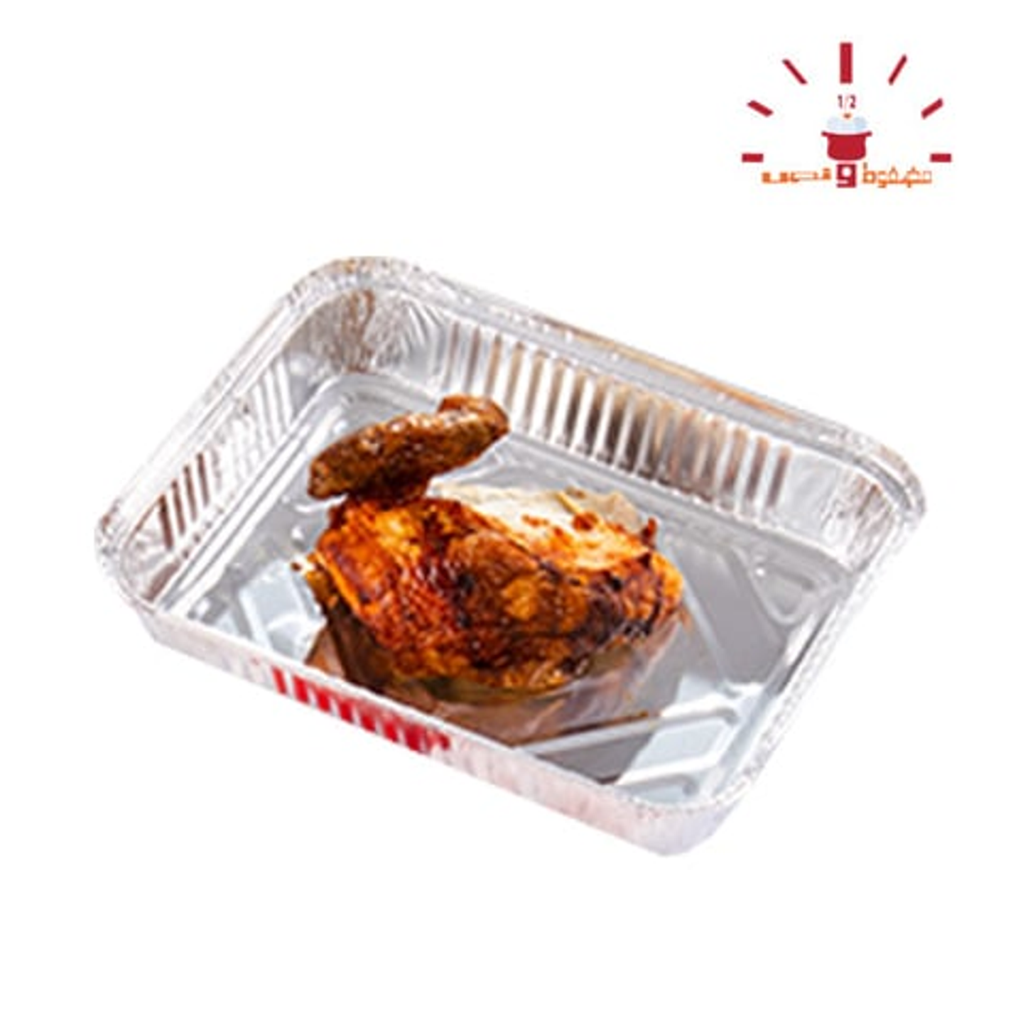 Quarter Grilled Chicken (Plain)