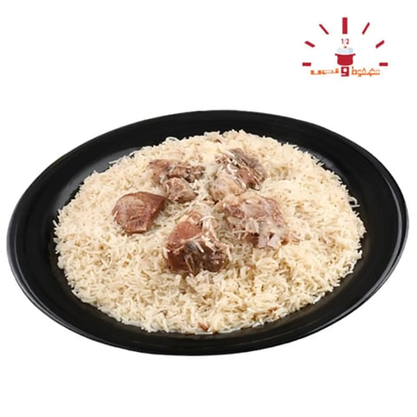 مضغوط غنم