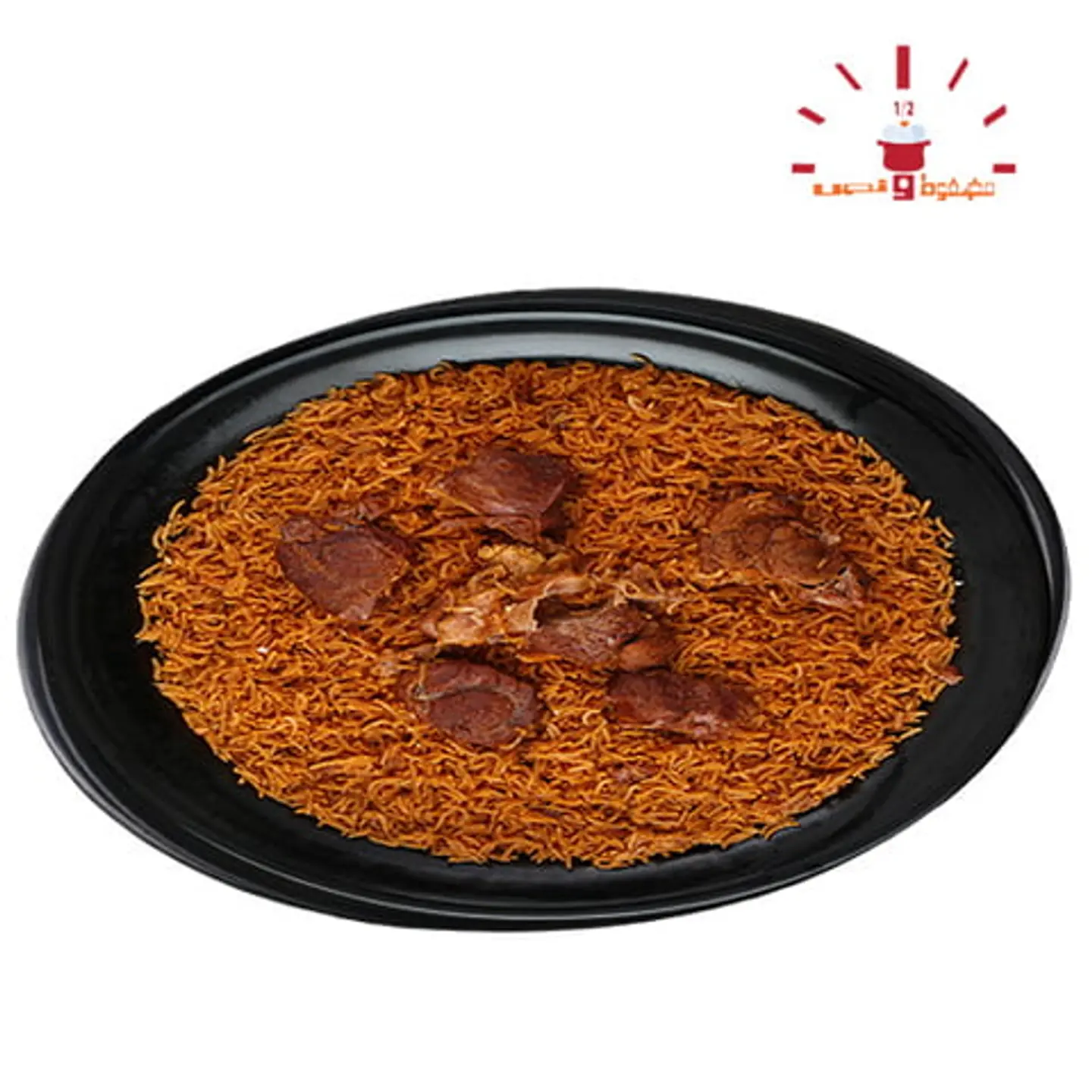 مضغوط حاشي
