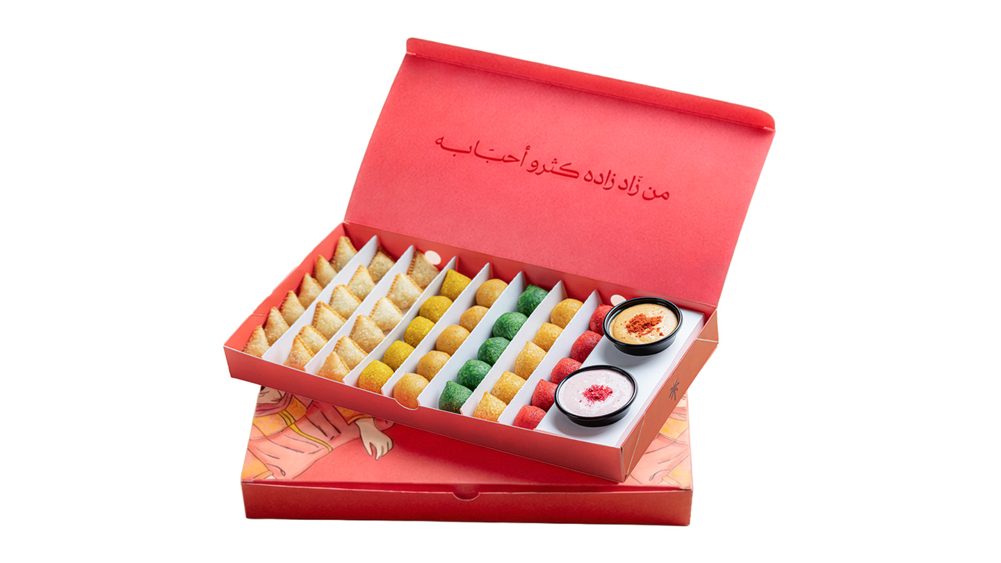 Nouryat Lammah Box Double