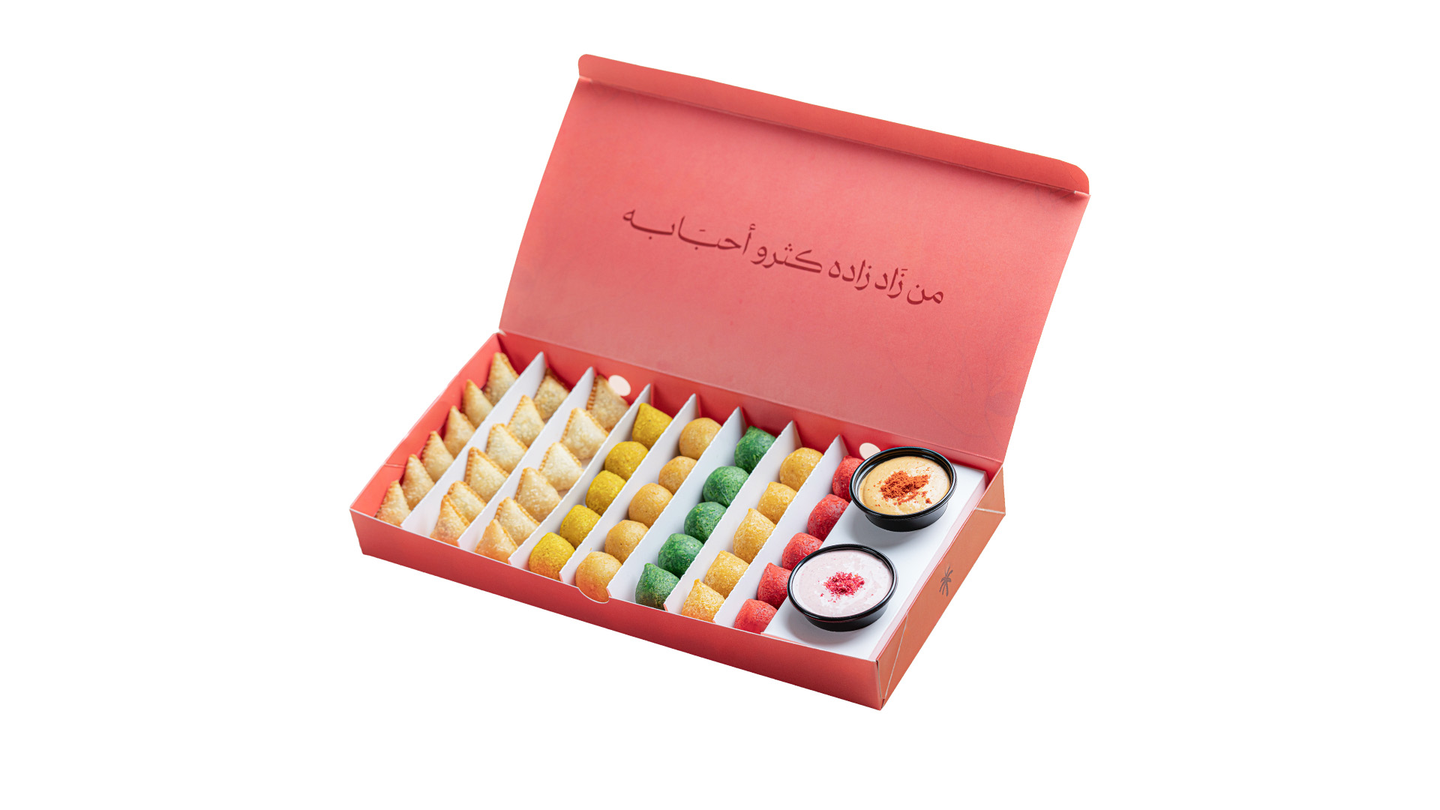 Nouryat Lammah Box