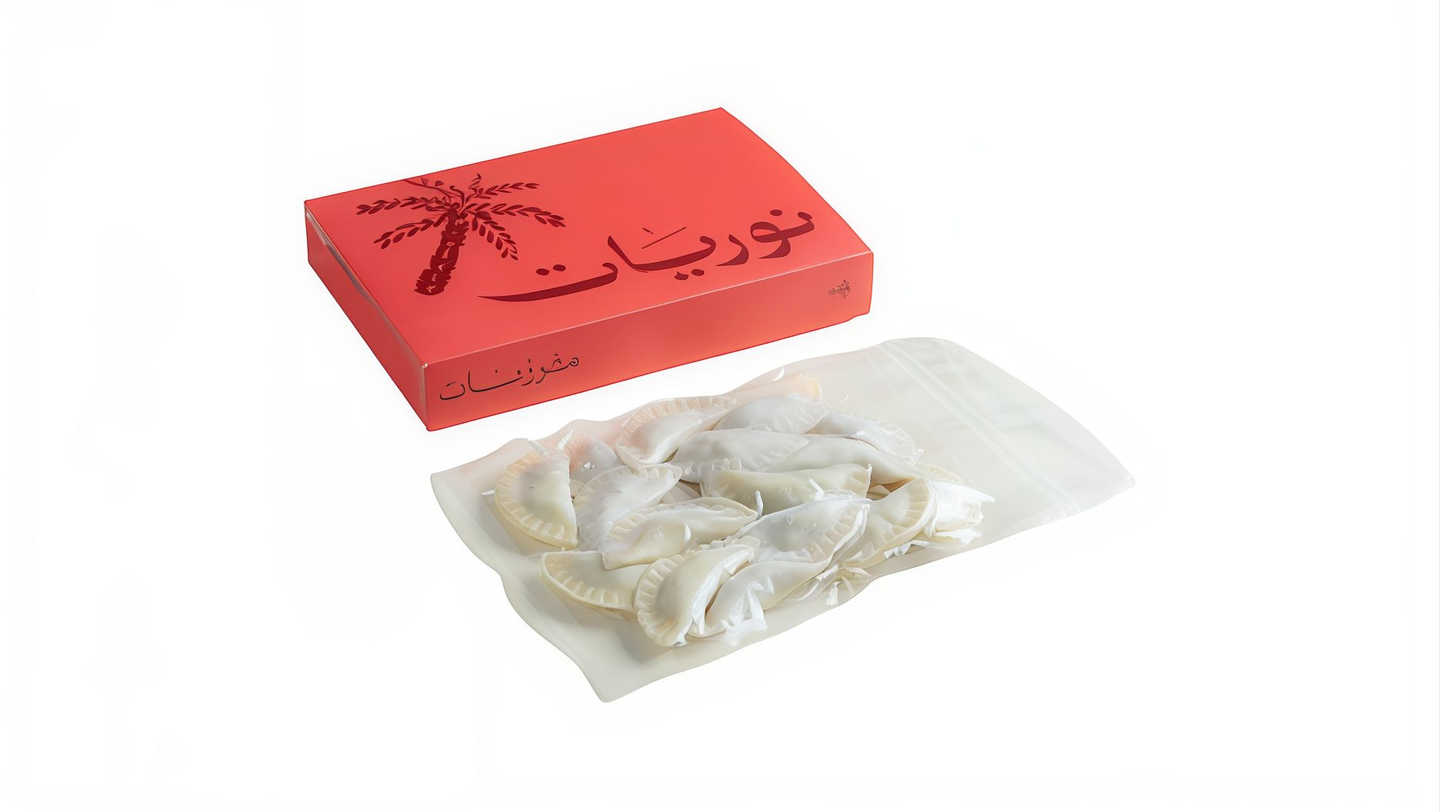 Vegetable Sambosa Puff