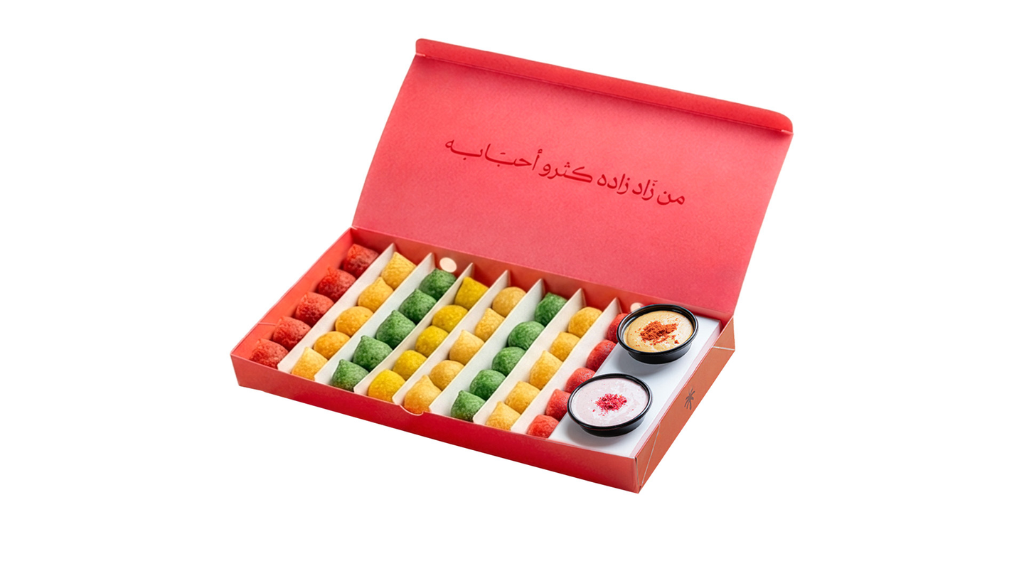 Nouryat Lammah Box Kibbeh